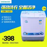 热卖包邮大容量半自动洗衣机双桶双缸洗衣机9kg波轮洗衣机7.2kg