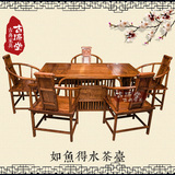 中式明清刺猬紫檀红木非洲黄花梨实木如鱼得水茶台 功夫茶桌凳椅