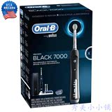 欧乐b/oral-b 7000极客黑D34/D36蓝牙版电动牙刷原装正品联保