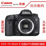 Canon/佳能 7D Mark II 单反相机 7D2 单机 机身 正品全新 现货