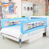 Sweeby童安全床护栏床边防摔床围栏平板式嵌入式床挡板1.8米加高