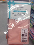 现货 日本母婴店代购  dacco三洋收腹带+骨盆带 加强型顺剖通用