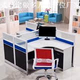 新款办公家具办公电脑桌椅组合屏风隔断4/6人卡座员工位桌子