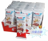 健达牛奶谷物夹心巧克力康脆麦T1 2015年8月新货10条以上多省包邮