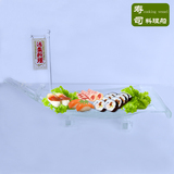 亚克力龙船寿司船刺身拼盘日韩料理盘塑料自助餐具水果盘海鲜冰盘