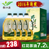 赣沁源红花茶油山茶油有机野生茶籽油7.2L纯天然食用油农家植物油