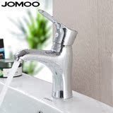 JOMOO九牧全铜水龙头陶瓷芯冷热水龙头洗脸盆水龙头32150正品包邮