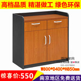 南京办公家具木质地柜矮柜板式办公资料橱办公室书柜茶水柜子送货