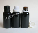 30ML玻璃精油瓶精油调配瓶DIY工具分装瓶 黑色空瓶子玻璃避光批发
