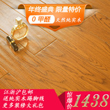 完美地板 特价橡木纹手刨仿古 纯实木地板耐磨防刮厂价直销