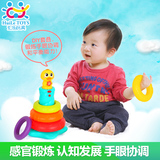 汇乐玩具897叠叠鸭 彩虹套圈 婴幼儿童 益智玩具1-3岁 叠叠乐 杯