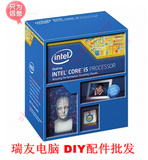 Intel/英特尔I5 4590盒装 台式机电脑酷睿四核处理器i5 CPU超4570