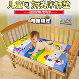 儿童床垫全棉褥子棉花垫背 幼儿园宝宝小孩床褥可拆洗可定做包邮
