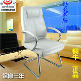 【钰炎家居】 椅子 弓型椅 办公椅 电脑椅 电竞椅铜牛椅 TN-628-2
