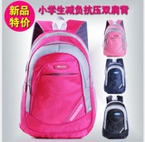 特价韩版耐磨小学生男女儿童书包2-3-6年级双肩背包防水书包批发