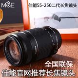 【蚂蚁摄影】Canon/佳能 EF-S 55-250 二代防抖单反镜头750D 760D