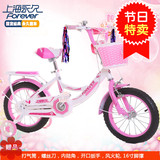 新款正品上海永久儿童自行车包邮女款12寸14寸16寸粉色绿色紫色