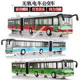 北京双节公交车巴士 加长公共汽车儿童玩具车模声光回力四门开