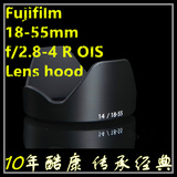 富士 18-55mm OIS 原厂原装镜头遮光罩 XF14mm 遮光罩 无暗角正品