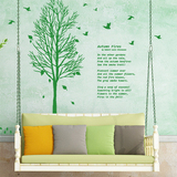 超大树墙贴纸卧室温馨床头客厅玄关创意田园风景沙发电视墙壁贴画