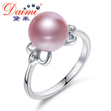 黛米珠宝 颜菱 8-9mm正圆魅惑粉紫色 天淡水珍珠戒指s925银然正品