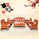 东阳红木家具沙发 非洲花梨木 国色天香实木沙发 客厅套装组合