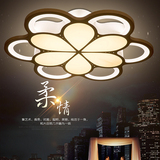 花形吸顶灯 现代简约LED吸顶灯具遥控三色温客厅卧室书房灯饰