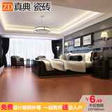 木纹砖 书房客厅地砖 防滑卧室地板砖仿实木瓷砖150x600