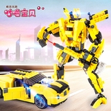 变形金刚积木拼装大黄蜂拼插汽车机器人益智组装6-8岁玩具礼物