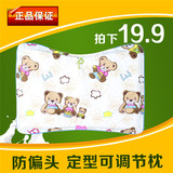 宝宝枕头0-3-6岁泰国乳胶枕护颈椎枕天然防螨学生儿童婴儿枕头夏