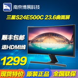 三星S24E500C 23.6寸曲面护眼不闪屏液晶电脑显示器24取代510C