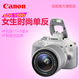 Canon/佳能EOS 100D18-55单反相机套机 入门单反相机 女生相机