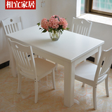 实木餐桌长方形饭桌简约西餐桌象牙白哑光方桌大小户型餐桌椅组合