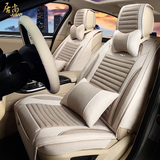 新款汽车坐垫亚麻四季专用宝沃BX7北京E系列小e13015全包夏季座垫
