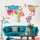 高端定制彩色英文字母大型世界地图墙贴 办公室客厅卧室背景墙贴