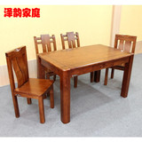 泽韵家庭 实木餐桌 现代简约长方形饭桌 橡木餐桌椅组合 餐桌