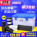 台湾爱保 单反相机防潮箱 镜头干燥箱 密封箱 摄影器材箱大号