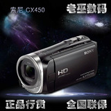 Sony/索尼 HDR-CX450 5轴防抖 高清摄像机 CX405升级版 正品行货
