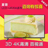 Sharp/夏普 LCD-60UE20A 60寸LED平板电视4K安卓4.2主动3DWiFi