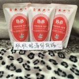 韩国代购保宁奶瓶清洁剂/清洁液/清洗剂400ML补充装（泡沫型）