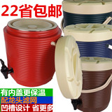 包邮 13L15L 17L奶茶保温桶 冷热饮凉茶桶 塑料豆浆桶 奶茶店必备