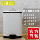 EKO 创意脚踏式加厚垃圾桶 欧式不锈钢静音家用客厅房间垃圾筒
