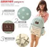 雨凡包袋帆布中学生双肩书包女韩版潮学院风可爱背包旅行包电脑包