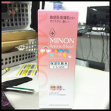 日本原装 现货 MINON无添加补水保湿氨基酸化妆水敏感干燥肌 1号