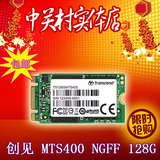 买一送二Transcend/创见 TS128GMT400NGFF 128G 2242 SSD固态硬盘