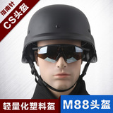 M88战术头盔军迷头盔摩托车头盔野战户外骑行头盔CS对抗头盔