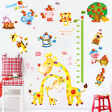 儿童房间卧室墙面装饰幼儿园墙贴画可爱卡通动物宝宝测量身高贴纸