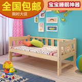 实木婴儿床组合式儿童床男女孩公主童床小孩子宝宝床可变书桌BB床