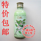 特价包邮 正品 limi里美 茶树油控油 保湿乳液160ml 控油保湿祛痘