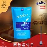 包邮泰国进口高盛咖啡伴侣khaoshong奶精植脂末500
